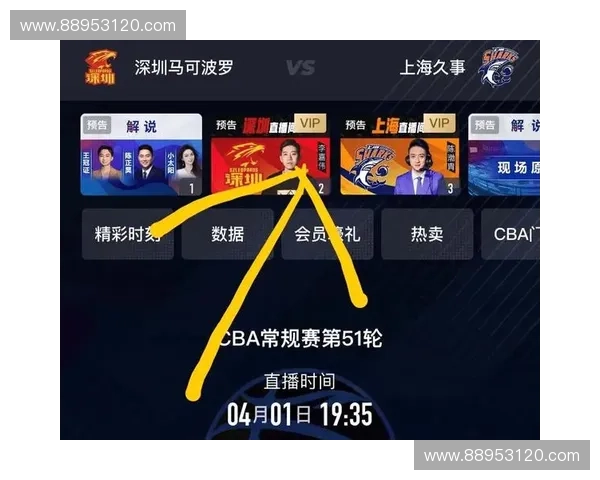 直播吧最新资讯：全新赛事直播功能上线，畅享高清无延迟观看体验